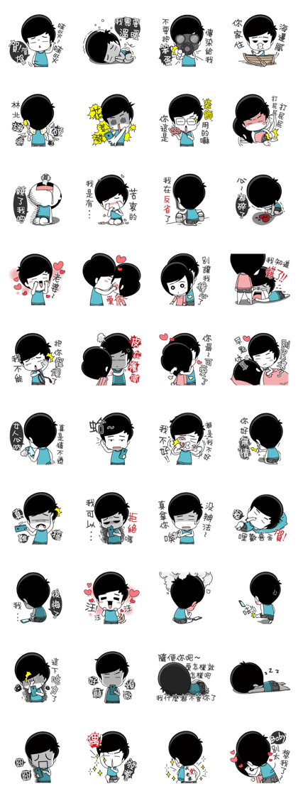 Little Tiny Times~ boyfriend Edition