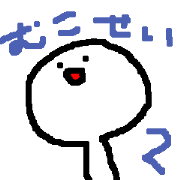 MUKOSEI-2