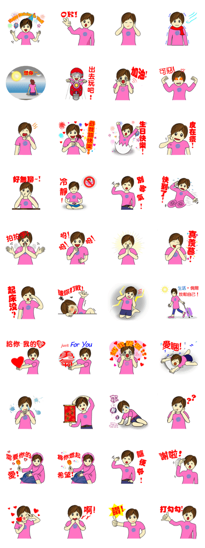 Small Feng's daily life term_1
