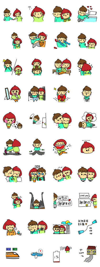 Meng stay red with green couple