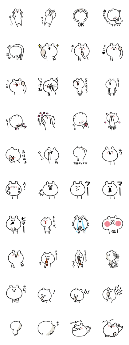 HanaKichi the little bear