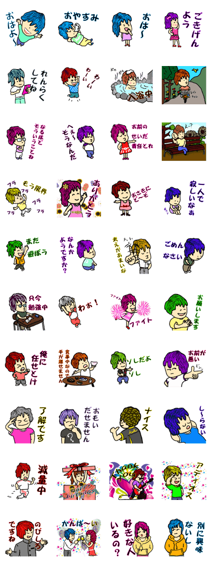 iroiro hair color
