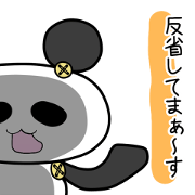 Botapanda