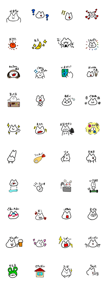 PIKOTARO