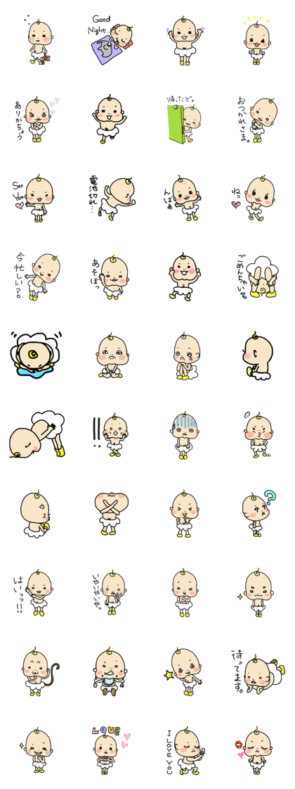 Lovely and cute Babies