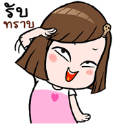 Ta Loy