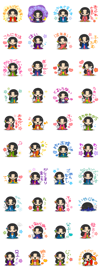 Rainbow Princess Sticker