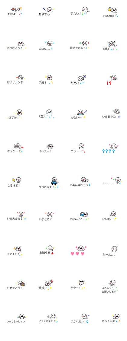 simple hukidasi