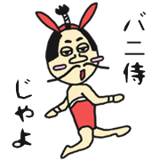 Bunny samurai