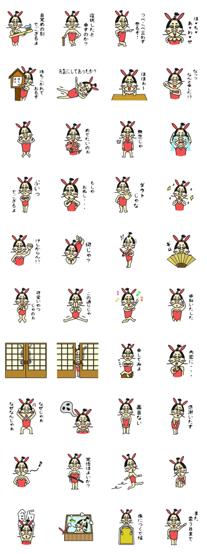 Bunny samurai