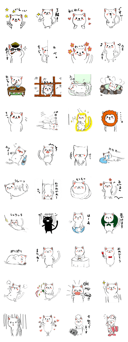 The positive cat ver.2