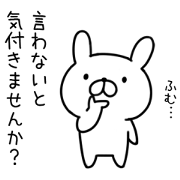 The rabbit which is invective01
