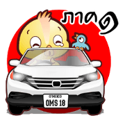 Baby QQ Thai Daily Chats Part 1 by OMS