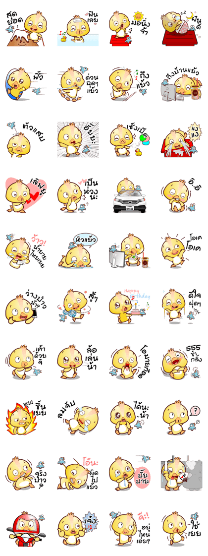 Baby QQ Thai Daily Chats Part 1 by OMS