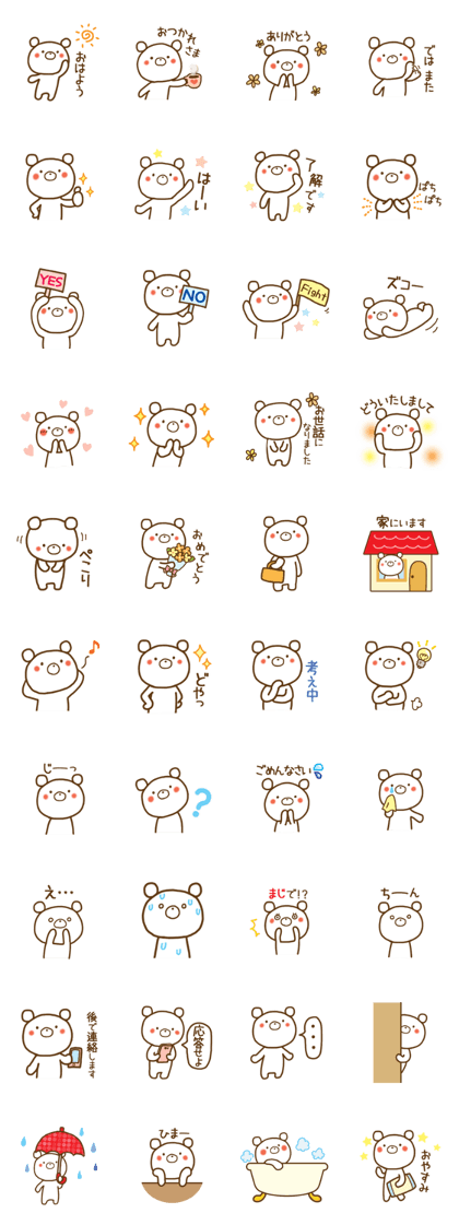 Polar Bear(Daily life)