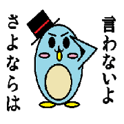 ginnta