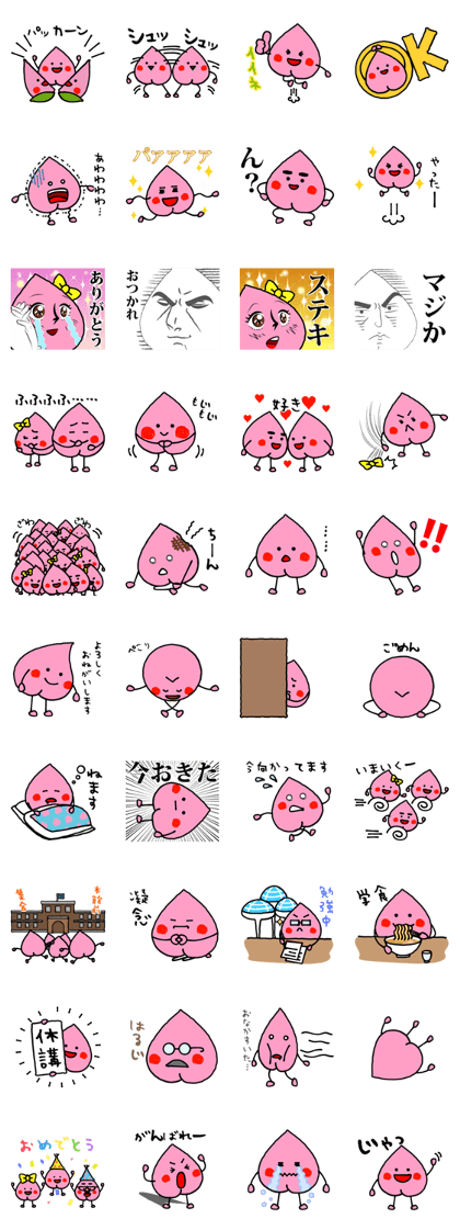 Peach kun