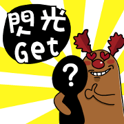 Mr. elk part3