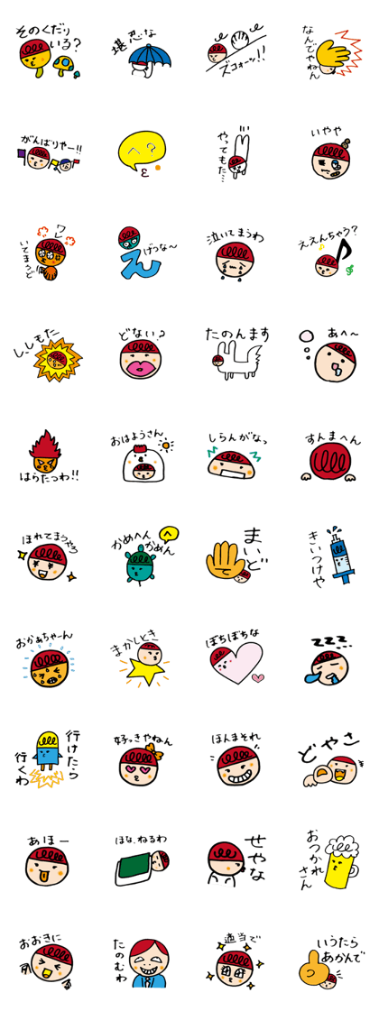 88kun SHOKO ver.