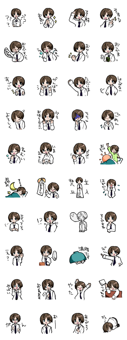 The animation character of Japan.