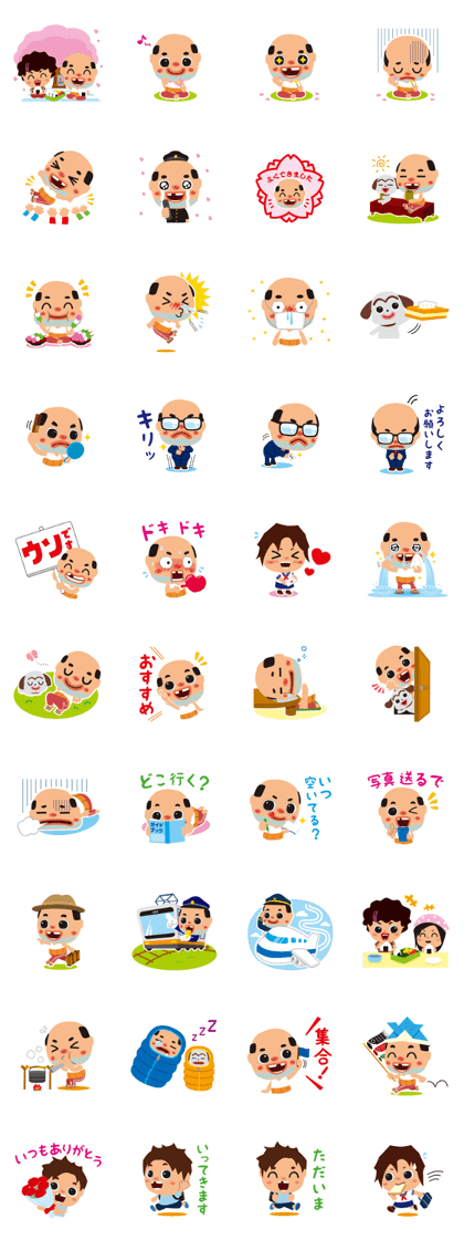OSSAN(spring ver.)
