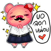 StuMhu Piggy