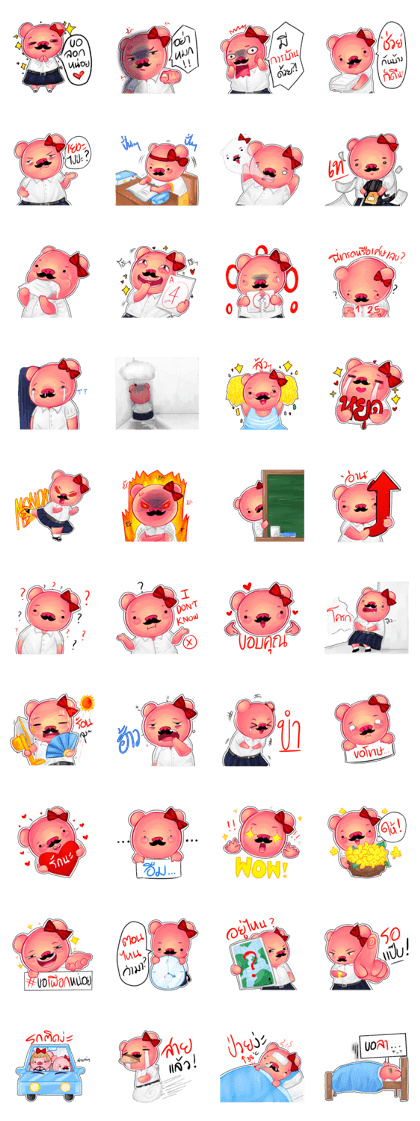 StuMhu Piggy