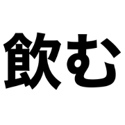 natsu_20200722211537