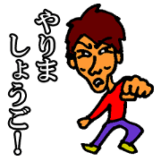 Shogo sticker