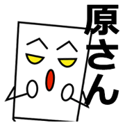 Hara dedicated sticker
