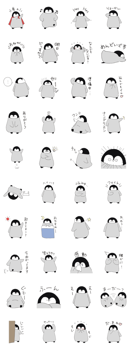 Loose penguins