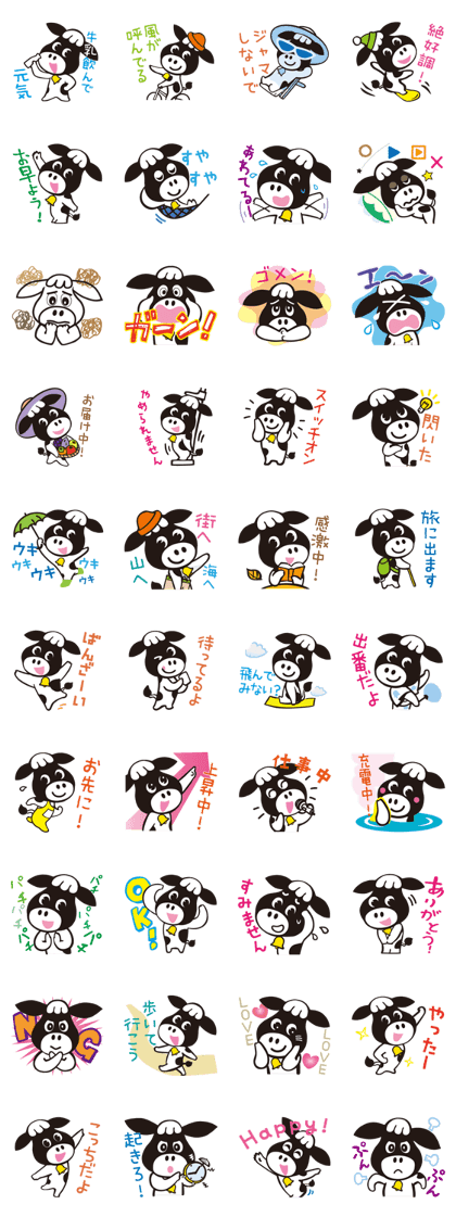 BELLCHAN from Yamaguchi Kenraku