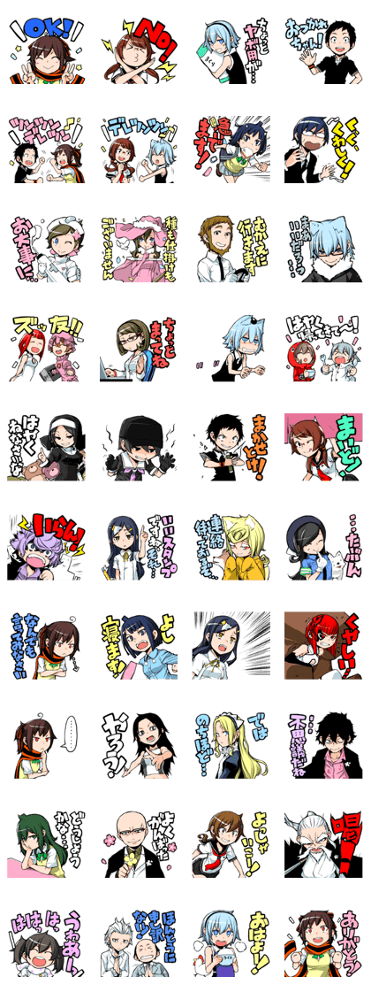 Yozakura Quartet Sticker vol.01