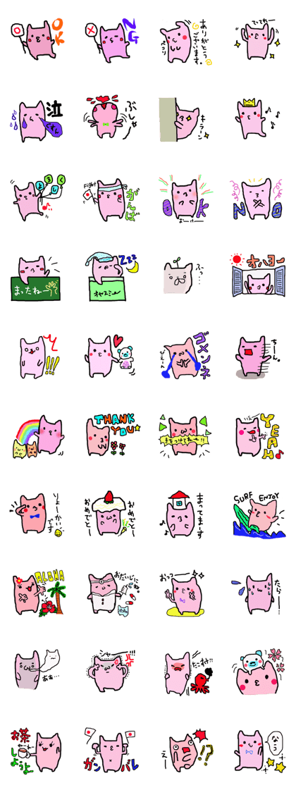 nyanbobo