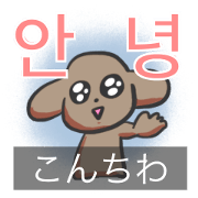 Hannah's Korean Sticker pastel