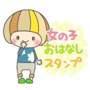 Girl talk Sticker