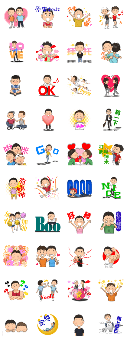 GAY'S LOVE VOICES6 (Traditional Chinese)