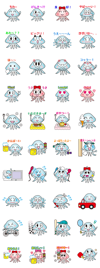 My lovely jellyfish