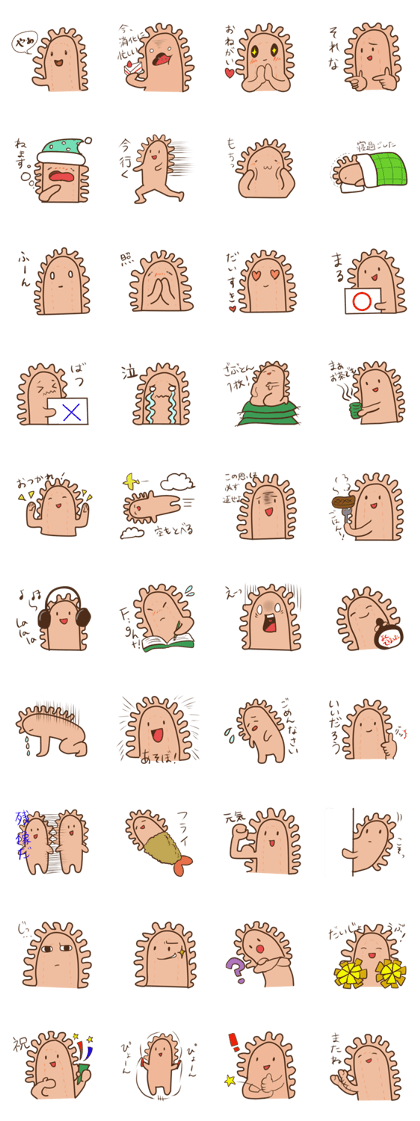 villus