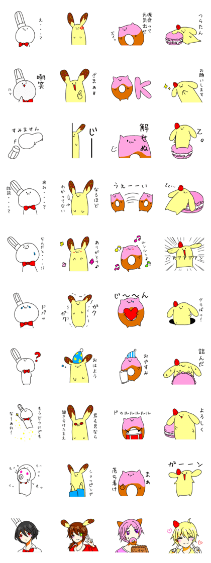 Koro and funny Pals