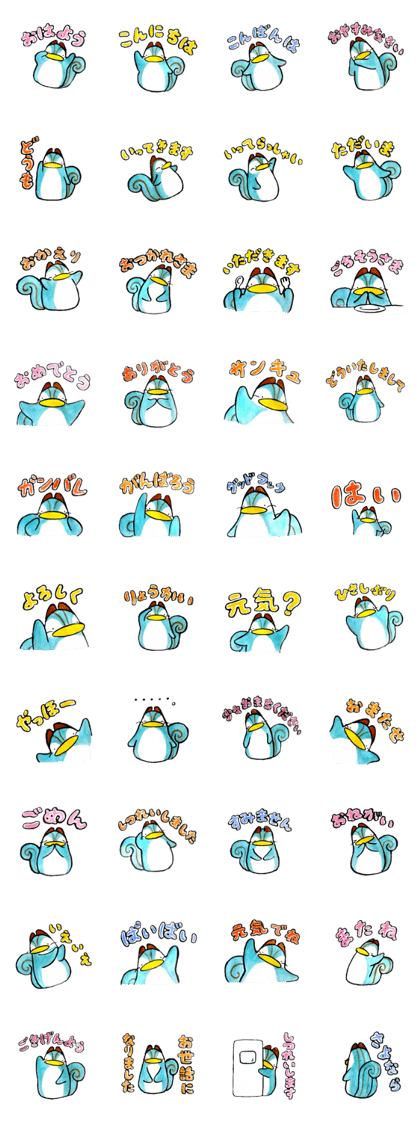 Penguin-squirrel