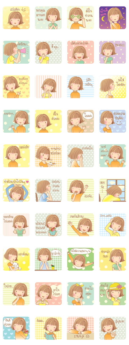SweetyGirl