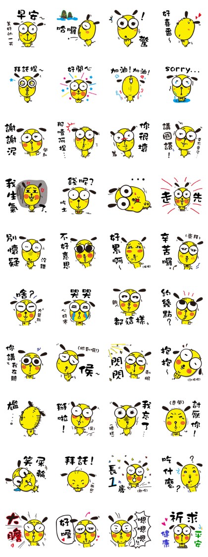 Two bombs and small yellow - life