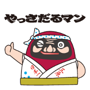 YASSADARUMAN Mihara City