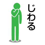 simple pictogram2016