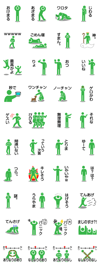 simple pictogram2016
