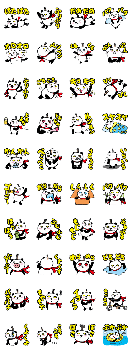 Smiling onomatopoeia ( Panda Samurai )