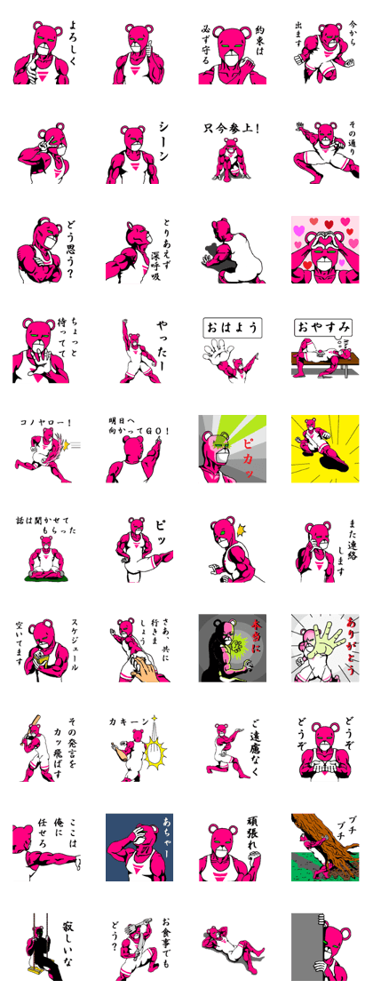 PINK BEAR MAN