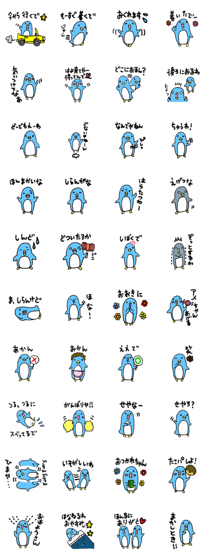 Kansai born penguin Modified version