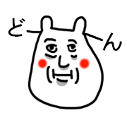 Kumakuma3